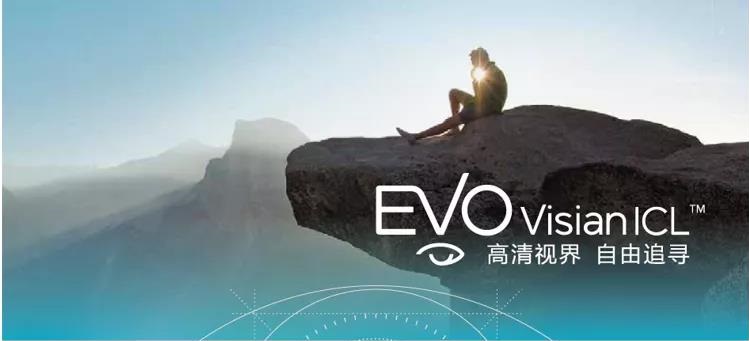中卫眼科：近视手术可以让你远离近视的烦恼(图1)