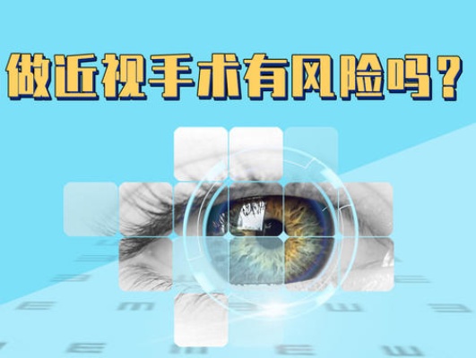 中卫爱尔：眼镜起雾影响戴口罩，不如试试这个方法(图1)
