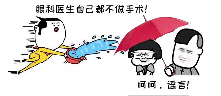 中卫眼科：做近视手术到底有啥风险吗(图1)